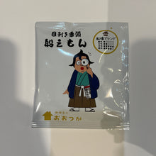 画像をギャラリービューアに読み込む, ドリップバッグ DBB4船橋ブレンド 船えもん 3pcs|珈琲豆のおおつか(コーヒーマメノオオツカ)