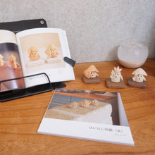 画像をギャラリービューアに読み込む, はにはに図鑑『あ』ぷらす|はにストア