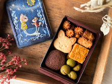 画像をギャラリービューアに読み込む, 【乳/卵/小麦/白砂糖不使用】森からのおくりもの〜VEGAN AND GLUTENFREE COOKIES|アリサの北海道お菓子店 chat