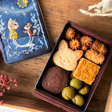 画像をギャラリービューアに読み込む, 【乳/卵/小麦/白砂糖不使用】森からのおくりもの〜VEGAN AND GLUTENFREE COOKIES|アリサの北海道お菓子店 chat
