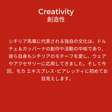 画像をギャラリービューアに読み込む, ビアレッティ ドルチェ&ガッバーナ モカエキスプレス|Bialetti (ビアレッティ)