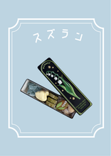 画像をギャラリービューアに読み込む, すずらん缶|Parlour CORAIL(パーラーコライユ)