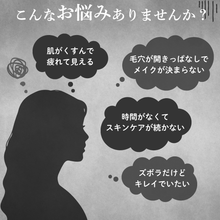 画像をギャラリービューアに読み込む, ピュレラ ベラ バブルジェルパック (10g/8包入)|Purella Belle(ピュレラベラ)