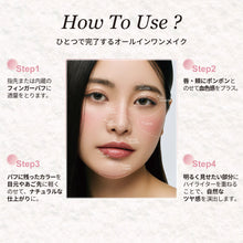 画像をギャラリービューアに読み込む, リップバームヒドゥンライター|FIT YOUR SKIN(フィットユアスキン)