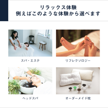 画像をギャラリービューアに読み込む, Relax Gift(GREEN)|SOW EXPERIENCE(ソウ・エクスペリエンス)