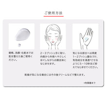 画像をギャラリービューアに読み込む, 薬用リンクルホワイトセラムNAG-1<医薬部外品>|JLP(ジェイエルピー)