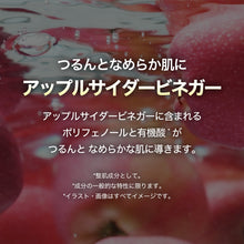画像をギャラリービューアに読み込む, アサビバブルマスク 30ml|Kind Step(カインドステップ)