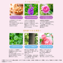 画像をギャラリービューアに読み込む, マニール プレローション|JLP(ジェイエルピー)