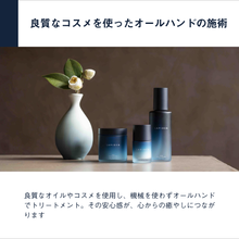 画像をギャラリービューアに読み込む, 個室スパ&エステチケット関東版|SOW EXPERIENCE(ソウ エクスペリエンス)