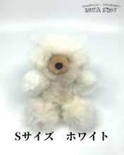 画像をギャラリービューアに読み込む, ぬいぐるみ テディベア ベビーアルパカ100% ペルー職人手仕事・一点もの|RUNA SHOP(ルナショップ)