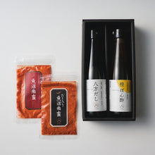 画像をギャラリービューアに読み込む, 三味一体セット(八方だし・橙ぽん酢・魚沼南蛮)|Hinoki(ヒノキ)