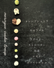 画像をギャラリービューアに読み込む, クッキー缶 ~ petit saison ~|bon lupin(ボンルパン)