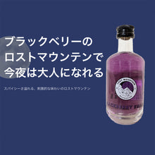画像をギャラリービューアに読み込む, Lost Mountain Moonshine PROHIBITION EDITHION(Black Berry/Pineapple/Lemonade/Caramel)|813KAGA(ハチイチサンカガ)