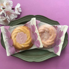 画像をギャラリービューアに読み込む, 桜のロシアケーキ(プチパック)|Atelier de NAKAYAMA(アトリエ ド ナカヤマ)