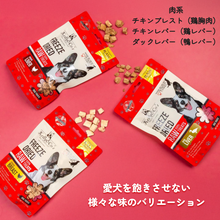 画像をギャラリービューアに読み込む, 犬用フリーズドライおやつ クロコダイルマッスルミート(ワニ肉100%)|Kelly&Co's(ケリーアンドコー)|Kelly&Co's(ケリーアンドコー)