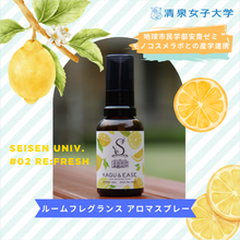 画像をギャラリービューアに読み込む, ルームフレグランス アロマスプレー SEISEN Univ. #02 RE:FRESH|KAGU&EASE(カグアンドイーズ)