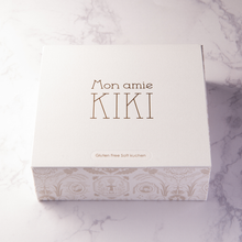 画像をギャラリービューアに読み込む, 【ソフト】有機玄米粉バウムクーヘン Sサイズ|Mon amie KIKI(モナミキキ)