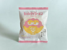 画像をギャラリービューアに読み込む, 【キッズマイラーメン】アレルギー対応★ちゅるモチインスタント麺