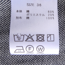 画像をギャラリービューアに読み込む, バルーンスリーブ デニムジャケット|actrhea(アクトレイア)