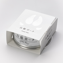 画像をギャラリービューアに読み込む, 【ギフト 常温】白銀ポーク Corned Pork 缶詰×3 しじみポン酢セット|白銀ポーク(ハクギンポーク)
