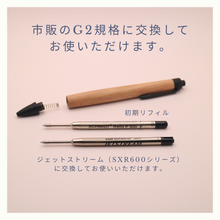 画像をギャラリービューアに読み込む, ウィスキー樽(ジャックダニエル)オーク 木軸ボールペン260101|Wood Time Factory(ウッドタイムファクトリー)