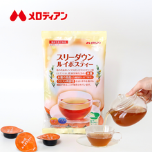 画像をギャラリービューアに読み込む, 機能性表示食品 スリーダウンルイボスティー10g×15個入り×1袋 ルイボスティー ノンカフェイン 1日1杯 濃縮 葛の花由来イソフラボン(テクトリゲニン類として)|メロディアン