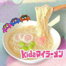 画像をギャラリービューアに読み込む, 【キッズマイラーメン】アレルギー対応★ちゅるモチインスタント麺