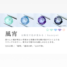 画像をギャラリービューアに読み込む, 色が変わる宝石リング キラナライト風宵「虹立ち」 ラウンド6mm SV925|atelier ShowKer(アトリエショーカー)