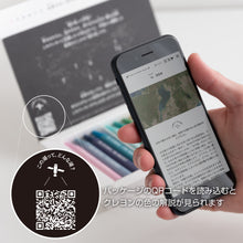 画像をギャラリービューアに読み込む, 湖のクレヨン|スカパーJSAT(スカパージェイサット)