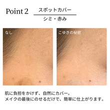 画像をギャラリービューアに読み込む, こゆきの秘密 / セクレット ドゥ コユキ|Eclaère(エクラエール)