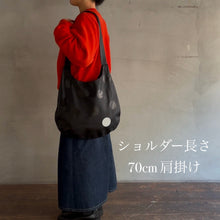 画像をギャラリービューアに読み込む, YEAH. sheep leather bag|YEAH.JAPAN(イエアジャパン)