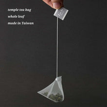 画像をギャラリービューアに読み込む, GABA Tea ホールリーフ ティーバッグ 3g 12バッグ 入り|Lee tê 李家茶莊|Taipei corners(タイペイコーナーズ)