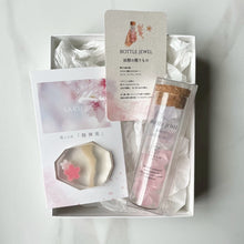 画像をギャラリービューアに読み込む, 【宝石石鹸】宝石箱―花びらの夢―|YURAM(ユラム)