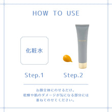 画像をギャラリービューアに読み込む, エクラ姫の休息|Eclaère(エクラエール)