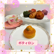 画像をギャラリービューアに読み込む, プティ・ボヌール(小さな幸せ)|Cafe Sweets FLEURI(カフェ スイーツ フルーリ)