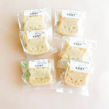 画像をギャラリービューアに読み込む, 【Glutenfree &Vegan】フィナンシェパイ6つセット|アリサの北海道お菓子店 chat(アリサノホッカイドウオカシテンチャット)