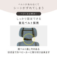 画像をギャラリービューアに読み込む, べびくるクール3/べびくるベアー|BABYKURU(ベビクル)