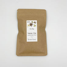 画像をギャラリービューアに読み込む, Tea Bag 贅沢チャイ |紅茶舗サウザンドリーフ(コウチャホサウザンドリーフ)