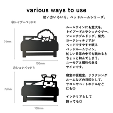 画像をギャラリービューアに読み込む, 【期間限定】 ルームサイン 貼付けタイプ ドアサイン ピクトサイン ドアプレート|gram(グラム)