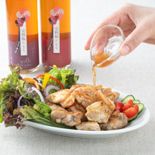 画像をギャラリービューアに読み込む, 完熟梅しずく2種セット|Cocopelli(ココペリ)