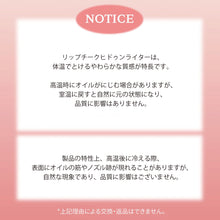 画像をギャラリービューアに読み込む, リップチークヒドゥンライター|FIT YOUR SKIN(フィットユアスキン)