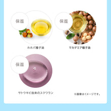 画像をギャラリービューアに読み込む, スアビスヴェール エマルジョン|JLP(ジェイエルピー)