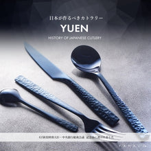 画像をギャラリービューアに読み込む, 日本が作るべきカトラリー「YUEN」4pcsセット|YAMACO(ヤマコ)