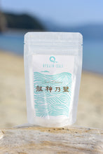 画像をギャラリービューアに読み込む, 龍神乃鹽(りゅうじんのしお) スタンドパック 60g|龍神乃鹽(リュウジンノシオ)