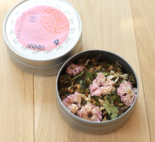 画像をギャラリービューアに読み込む, 森林浴茶 恋-こい- 缶小|森林浴茶(シンリンヨクチャ)
