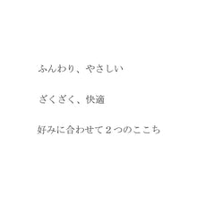 画像をギャラリービューアに読み込む, ねこのための枕|まくらのキタムラ