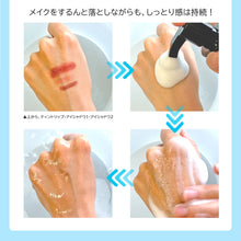 画像をギャラリービューアに読み込む, スアビスヴェール クレンジングフォーム|JLP(ジェイエルピー)