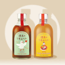 画像をギャラリービューアに読み込む, 週末のリキュール おとなのティータイムBOX|INATALABO(イナタラボ)