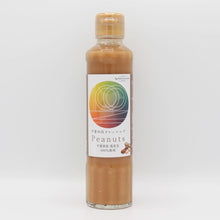 画像をギャラリービューアに読み込む, 千葉の百ドレッシング(落花生)|バルスタック