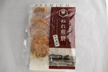 画像をギャラリービューアに読み込む, ぬれ煎餅プレミアム(ひ志お味・10枚入)|銚子電鉄(チョウシデンテツ)
